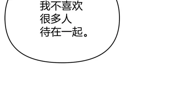 《我在死敌家当团宠》第97话 一如既往图130