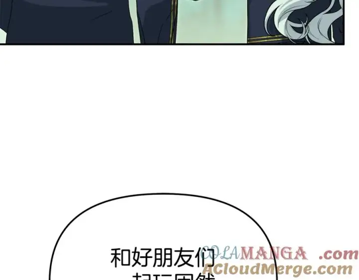 《我在死敌家当团宠》第97话 一如既往图133