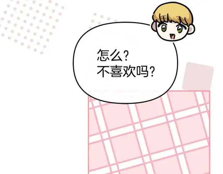 《我在死敌家当团宠》第97话 一如既往图146