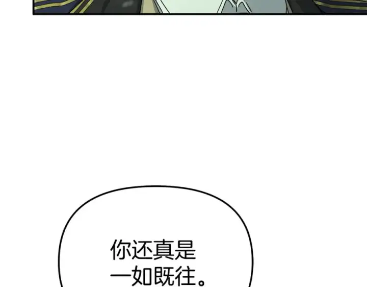 《我在死敌家当团宠》第97话 一如既往图156