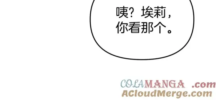 《我在死敌家当团宠》第97话 一如既往图173