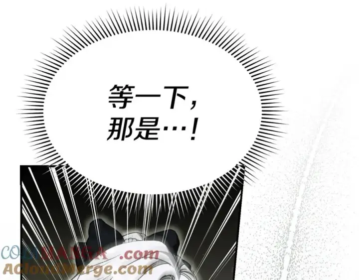 《我在死敌家当团宠》第97话 一如既往图177