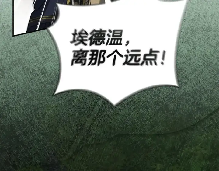《我在死敌家当团宠》第97话 一如既往图179