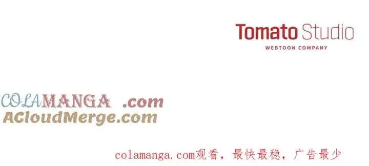 《我在死敌家当团宠》第97话 一如既往图185