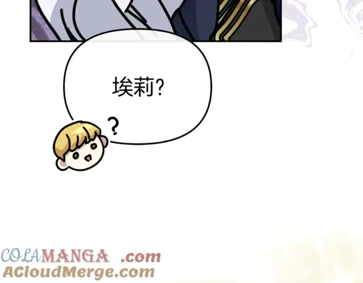 《我在死敌家当团宠》第97话 一如既往图21