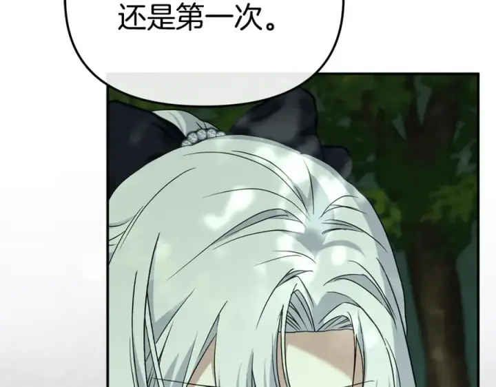《我在死敌家当团宠》第97话 一如既往图32
