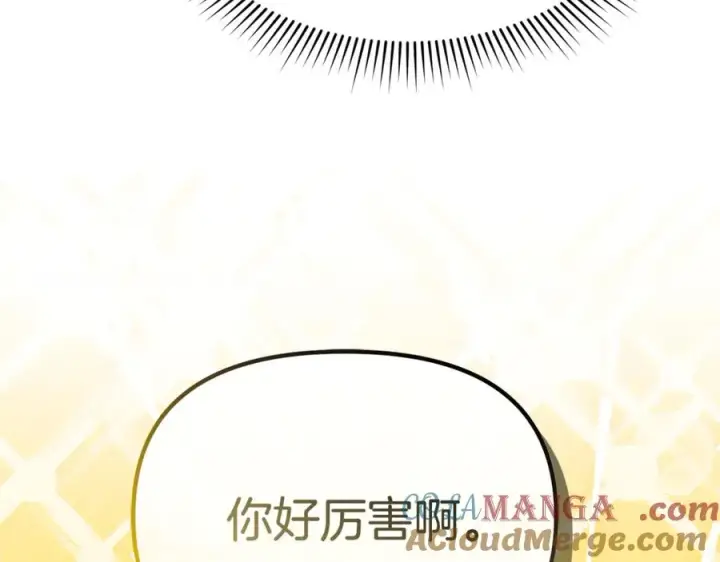 《我在死敌家当团宠》第97话 一如既往图45