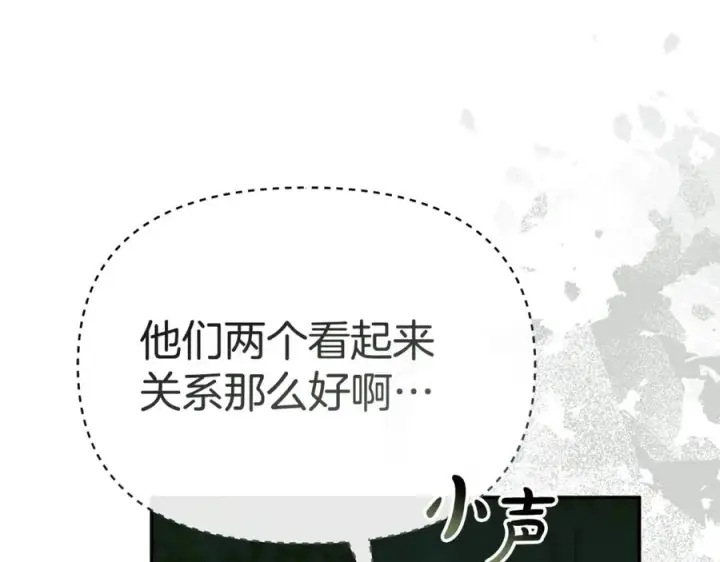 《我在死敌家当团宠》第97话 一如既往图66
