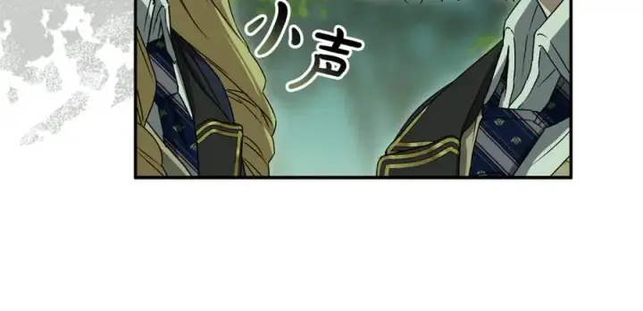 《我在死敌家当团宠》第97话 一如既往图68