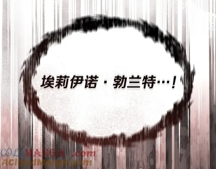 《我在死敌家当团宠》第97话 一如既往图73