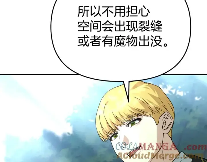 《我在死敌家当团宠》第97话 一如既往图89