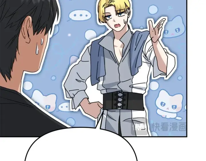漫画《我在死敌家当团宠》第99话 在意第160张图