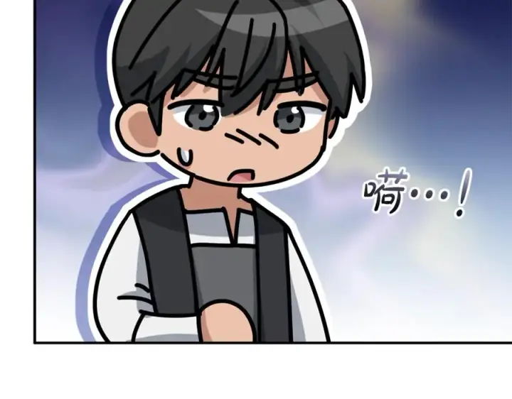 漫画《我在死敌家当团宠》第99话 在意第163张图