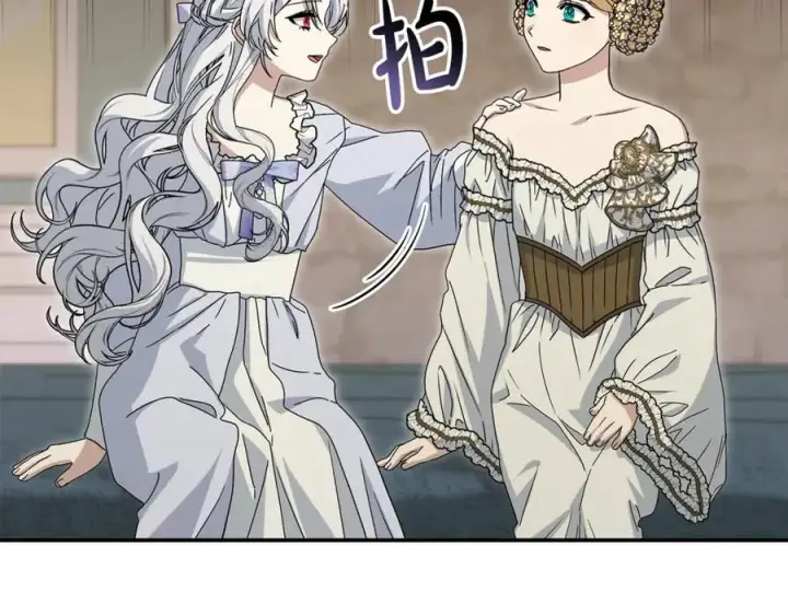 漫画《我在死敌家当团宠》第99话 在意第43张图