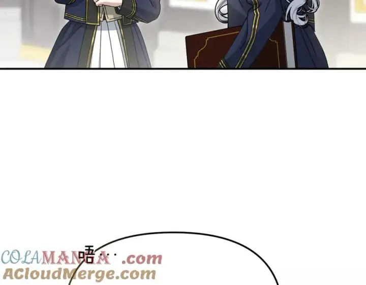 漫画《我在死敌家当团宠》第100话 挑拨离间第113张图