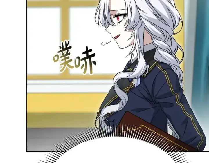 漫画《我在死敌家当团宠》第100话 挑拨离间第135张图