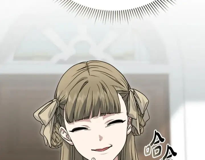 漫画《我在死敌家当团宠》第100话 挑拨离间第138张图