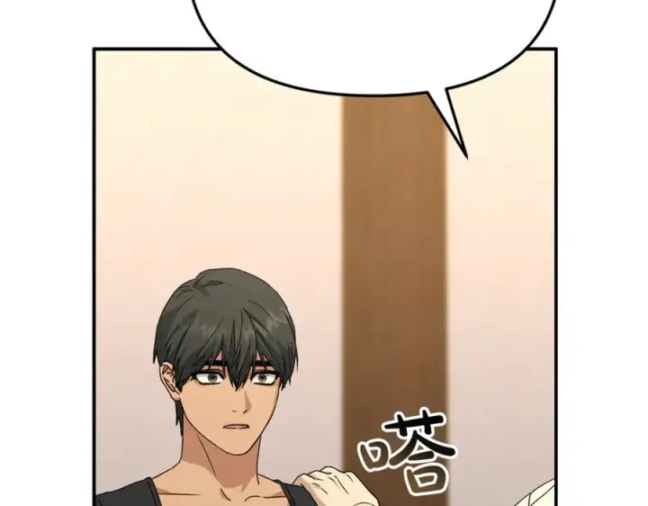 漫画《我在死敌家当团宠》第100话 挑拨离间第76张图