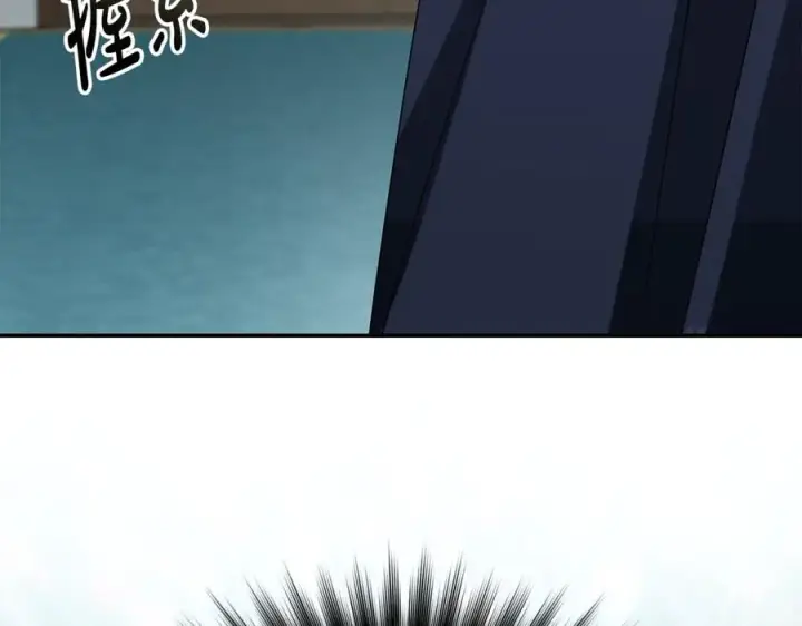 漫画《我在死敌家当团宠》第101话 嫉妒得要发疯第131张图