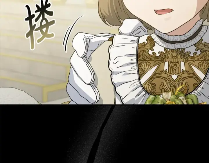 漫画《我在死敌家当团宠》第101话 嫉妒得要发疯第150张图
