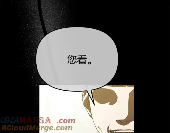 漫画《我在死敌家当团宠》第101话 嫉妒得要发疯第153张图
