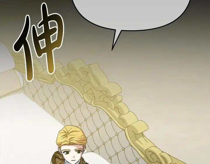 漫画《我在死敌家当团宠》第101话 嫉妒得要发疯第175张图
