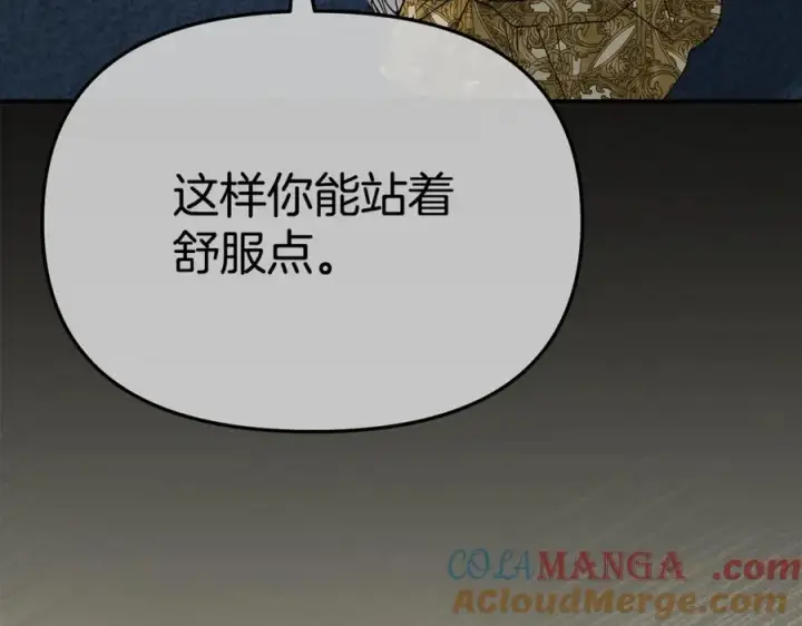漫画《我在死敌家当团宠》第101话 嫉妒得要发疯第177张图