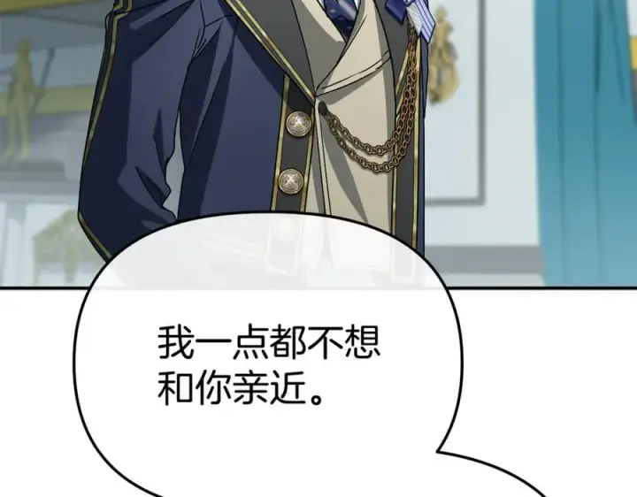 漫画《我在死敌家当团宠》第101话 嫉妒得要发疯第32张图