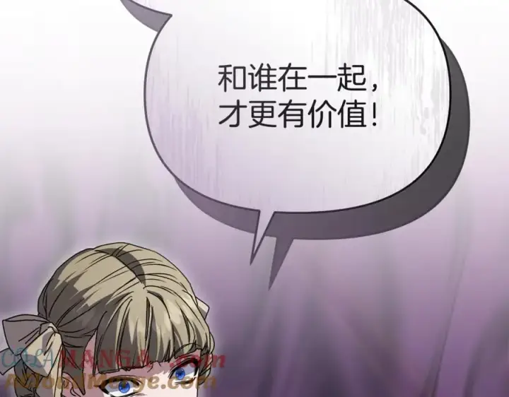 漫画《我在死敌家当团宠》第101话 嫉妒得要发疯第53张图