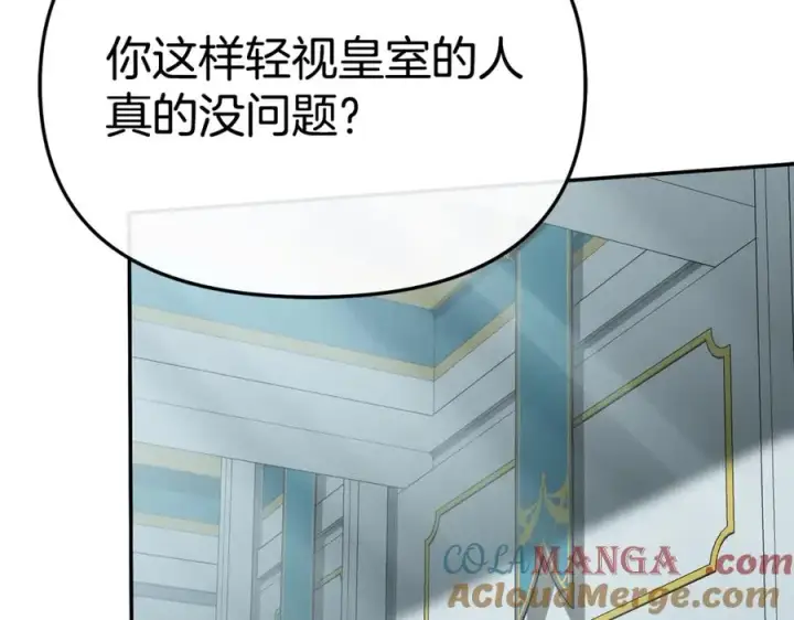 漫画《我在死敌家当团宠》第101话 嫉妒得要发疯第77张图