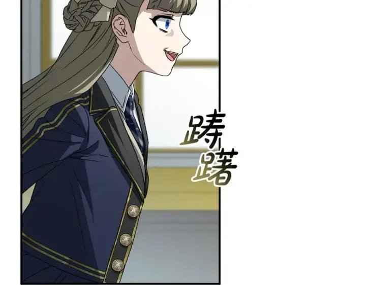 漫画《我在死敌家当团宠》第101话 嫉妒得要发疯第80张图