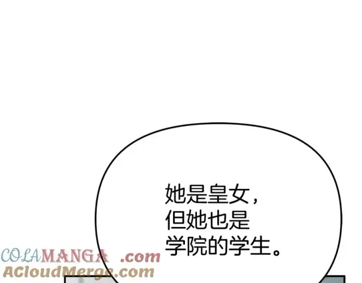 漫画《我在死敌家当团宠》第101话 嫉妒得要发疯第81张图