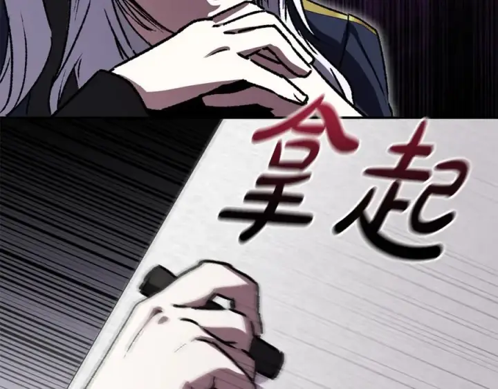 漫画《我在死敌家当团宠》第102话 神奇的花第156张图
