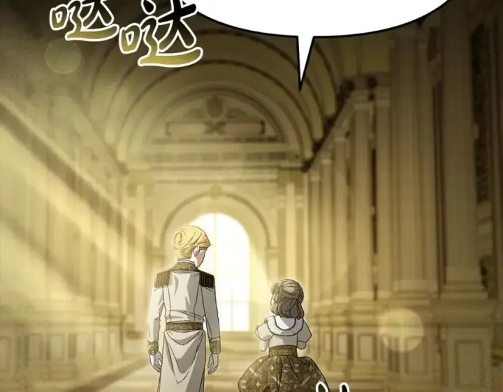 漫画《我在死敌家当团宠》第102话 神奇的花第16张图