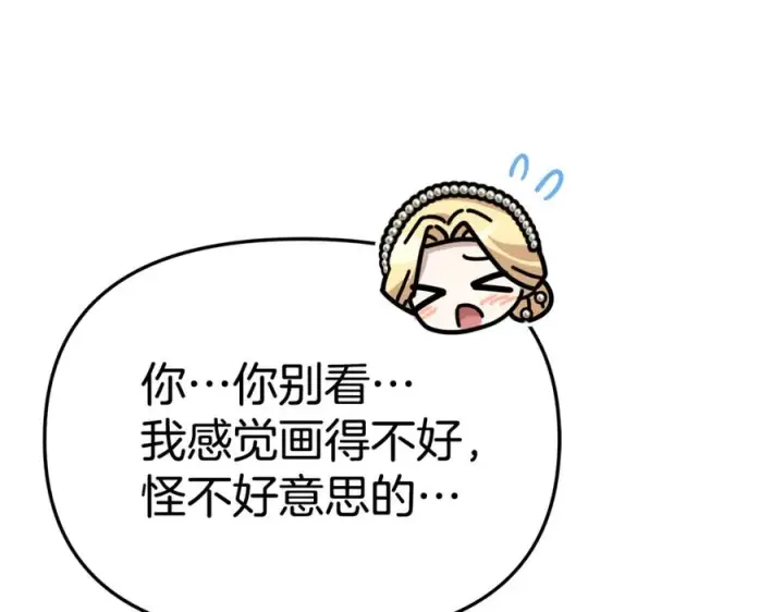 漫画《我在死敌家当团宠》第102话 神奇的花第168张图