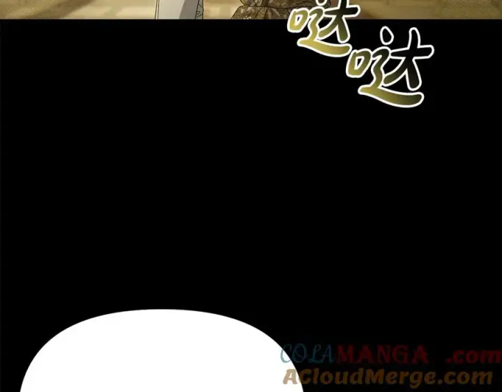 漫画《我在死敌家当团宠》第102话 神奇的花第17张图