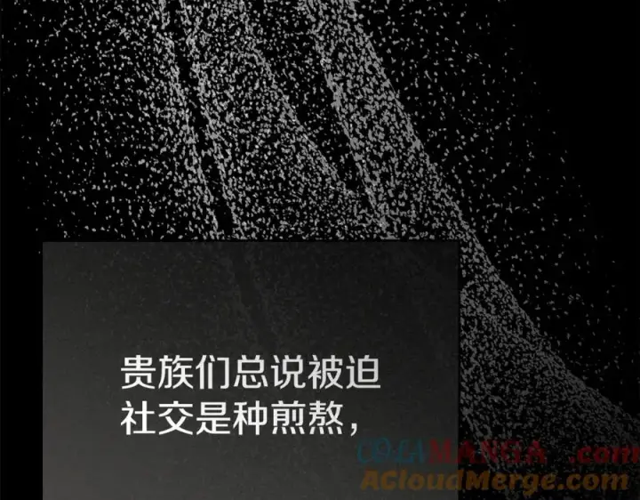 漫画《我在死敌家当团宠》第102话 神奇的花第53张图