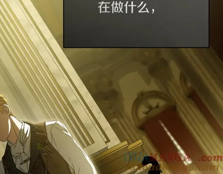 漫画《我在死敌家当团宠》第102话 神奇的花第73张图
