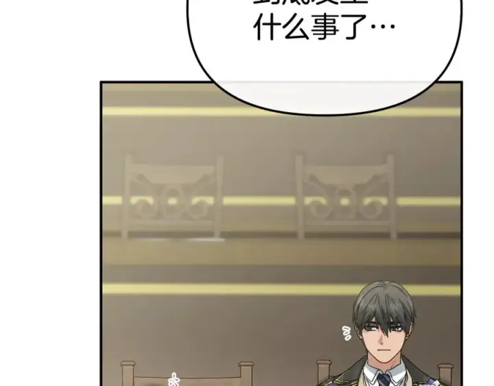 漫画《我在死敌家当团宠》第103话 怪物出没第11张图