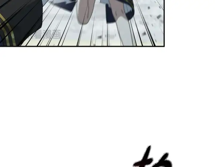漫画《我在死敌家当团宠》第103话 怪物出没第110张图