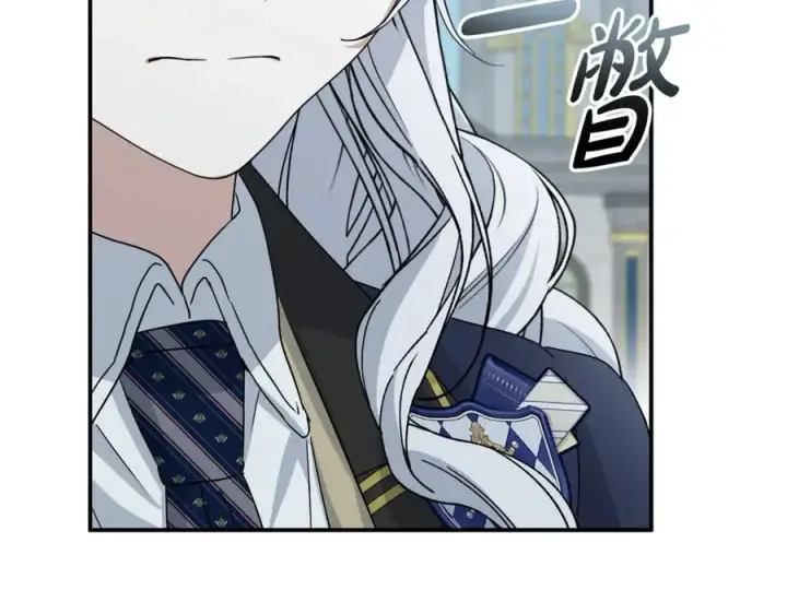 漫画《我在死敌家当团宠》第103话 怪物出没第152张图
