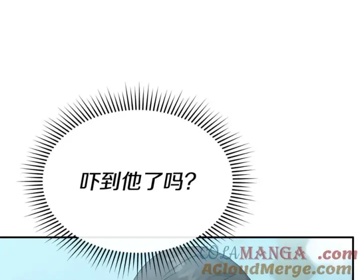 漫画《我在死敌家当团宠》第103话 怪物出没第153张图