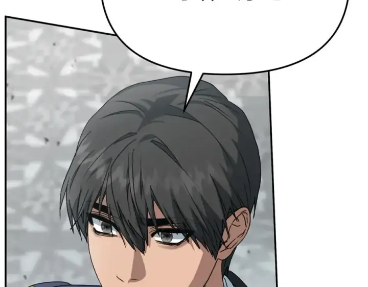 漫画《我在死敌家当团宠》第103话 怪物出没第32张图