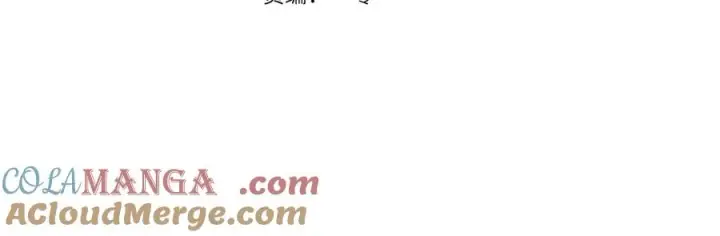 漫画《我在死敌家当团宠》第103话 怪物出没第45张图