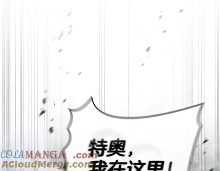 漫画《我在死敌家当团宠》第103话 怪物出没第65张图