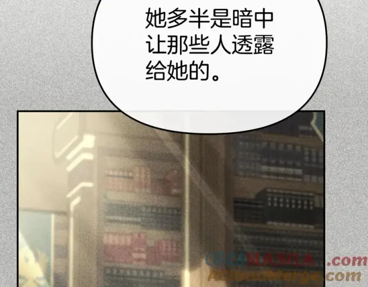 《我在死敌家当团宠》第104话 惹错人了图109