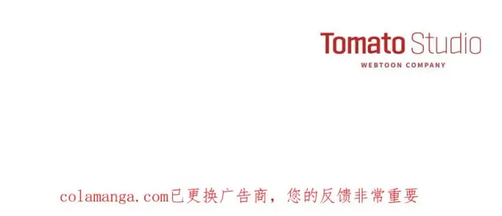 《我在死敌家当团宠》第104话 惹错人了图192