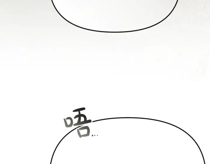 《我在死敌家当团宠》第104话 惹错人了图28