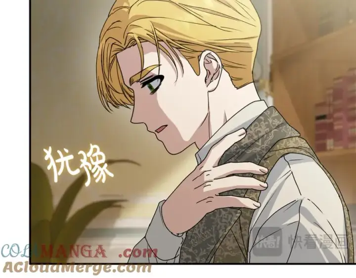 《我在死敌家当团宠》第104话 惹错人了图45