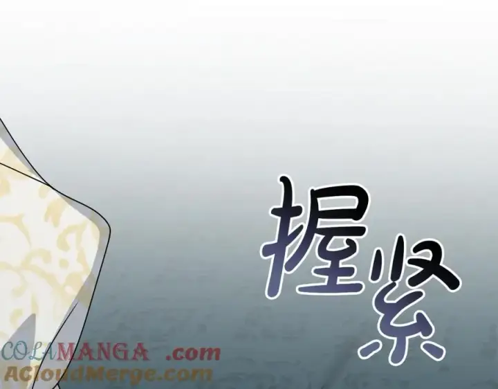 《我在死敌家当团宠》第104话 惹错人了图5